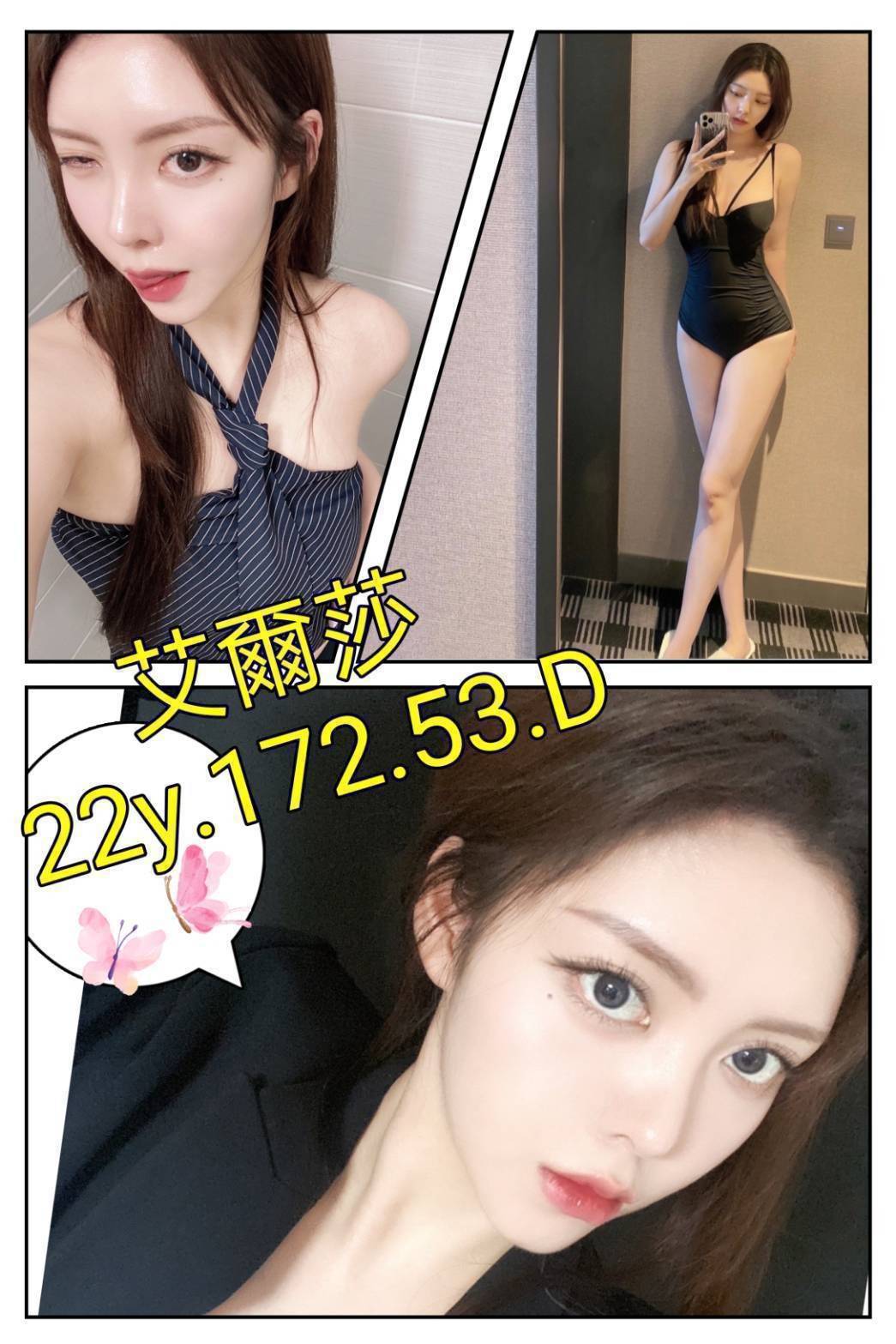 金門 網紅 蕾蕾 34D|20 擅長火車便當